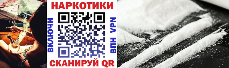 Купить наркотик Сатка Канабис  COCAIN  Меф мяу мяу 