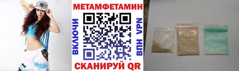 купить наркоту  Сатка  АМФ Premium 