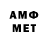 Метадон VHQ joe.public