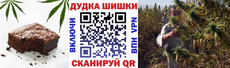наркошоп  Сатка  Печенье с ТГК конопля 