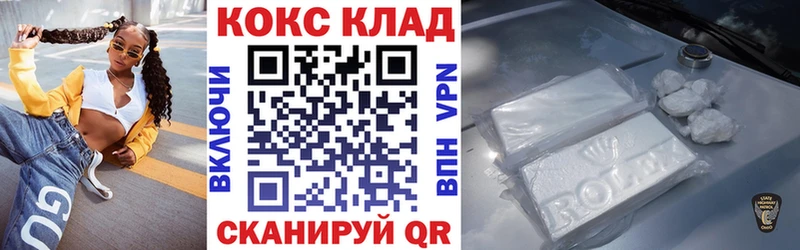 COCAIN Боливия  Сатка 