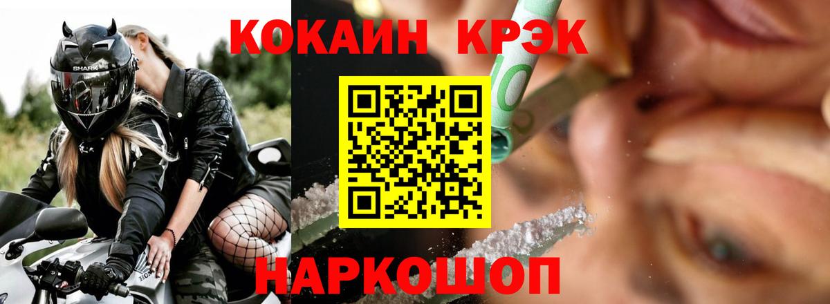 COCAIN VHQ Сатка