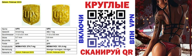ЭКСТАЗИ XTC Сатка