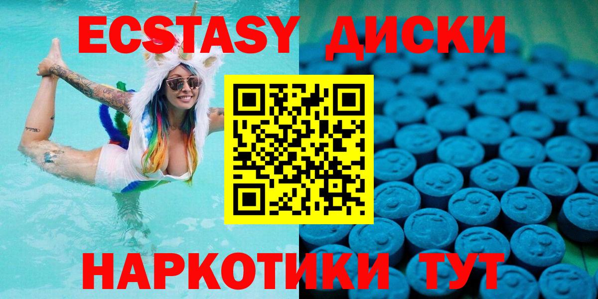 COCAIN  МЕФ   Гашиш  MDMA  ЭКСТАЗИ  Вход с VPN  Канабис  ГАШ  Сатка  Cocaine  Как найти закладки? 