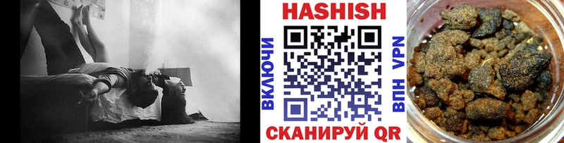 Гашиш VHQ  Сатка 