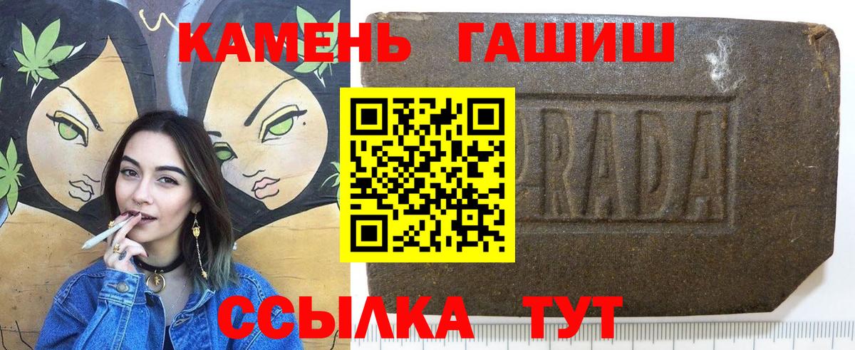 Сатка  ГАШИШ Изолятор  Вход с VPN  ГАШИШ гарик 