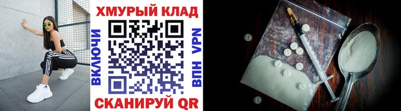 где найти наркотики Сатка ГЕРОИН белый