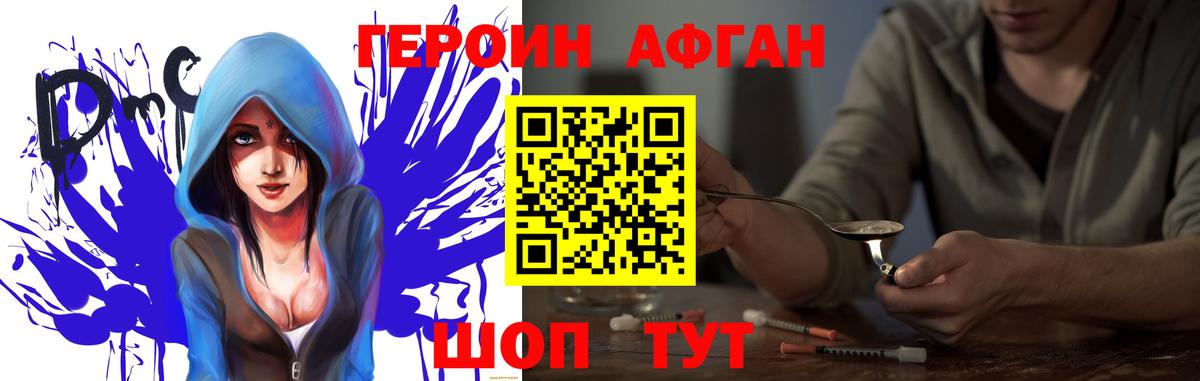 Сатка  ГЕРОИН VHQ  ГЕРОИН  Вход с VPN 