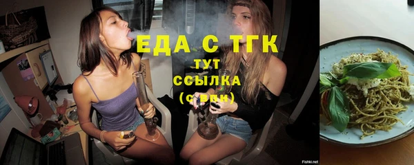 трава Алексеевка