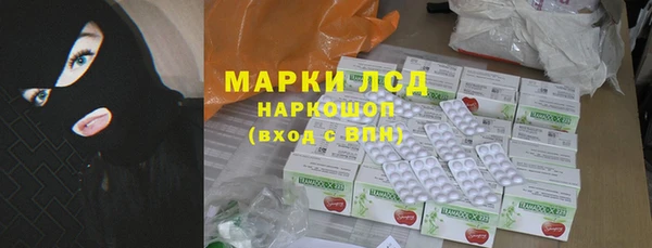 тгк Алзамай