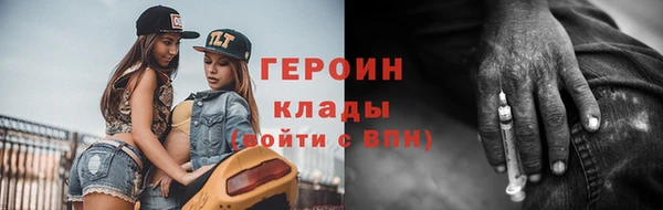 стафф Покровск