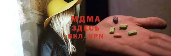 марки lsd Алексин
