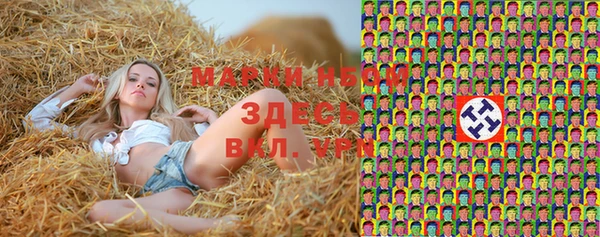 марки lsd Алексин