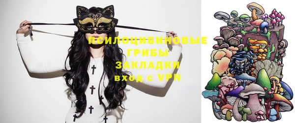 трава Алексеевка