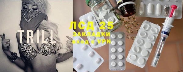 марки lsd Алексин