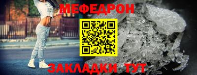 ALPHA PVP Новодвинск