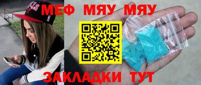 стаф Новозыбков