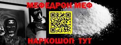 ALPHA PVP Новодвинск