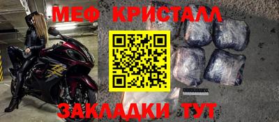 стаф Новозыбков