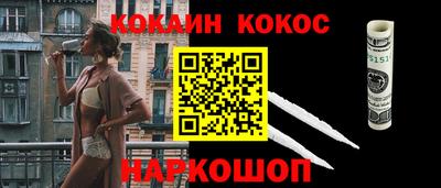 стаф Новозыбков