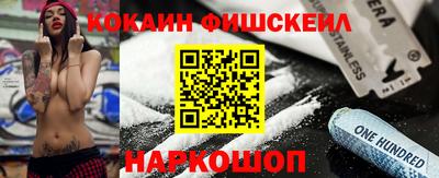 стаф Новозыбков