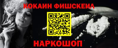 ALPHA PVP Новодвинск
