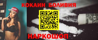 мефедрон VHQ Новокубанск