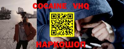 стаф Новозыбков