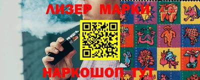 ALPHA PVP Новодвинск