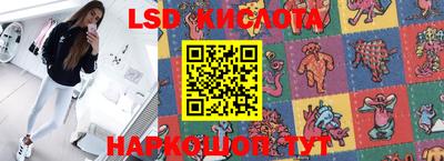 стаф Новозыбков