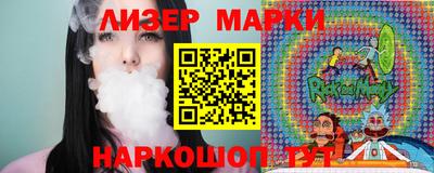ALPHA PVP Новодвинск