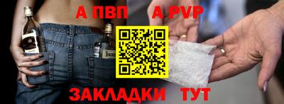 стаф Новозыбков