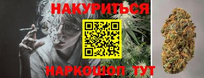 мефедрон VHQ Новокубанск