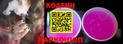 ALPHA PVP Новодвинск