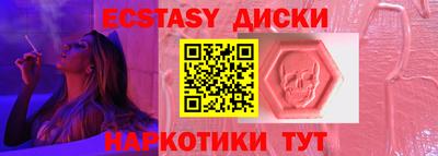 мефедрон VHQ Новокубанск