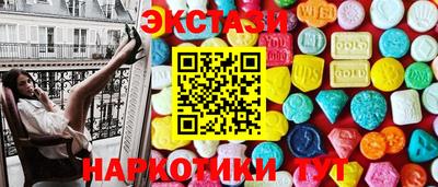 ALPHA PVP Новодвинск