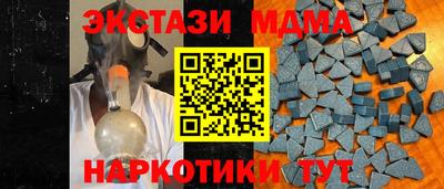 стаф Новозыбков
