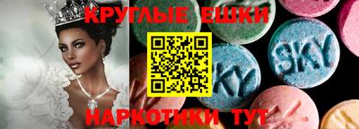 ALPHA PVP Новодвинск