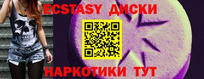 стаф Новозыбков