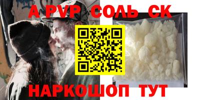 мефедрон VHQ Новокубанск