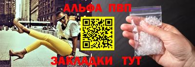 мефедрон VHQ Новокубанск