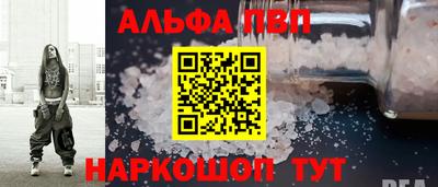 мефедрон VHQ Новокубанск