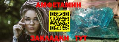 стаф Новозыбков
