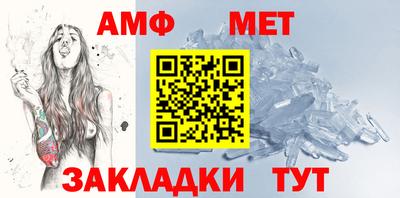 мефедрон VHQ Новокубанск