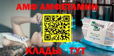 ALPHA PVP Новодвинск