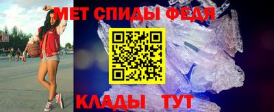 мефедрон VHQ Новокубанск