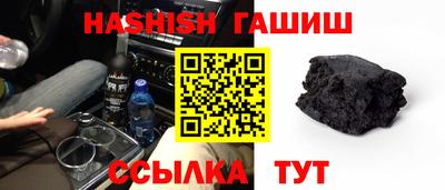 ALPHA PVP Новодвинск