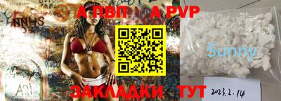 стаф Новозыбков