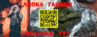 мефедрон VHQ Новокубанск