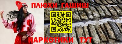 ALPHA PVP Новодвинск
